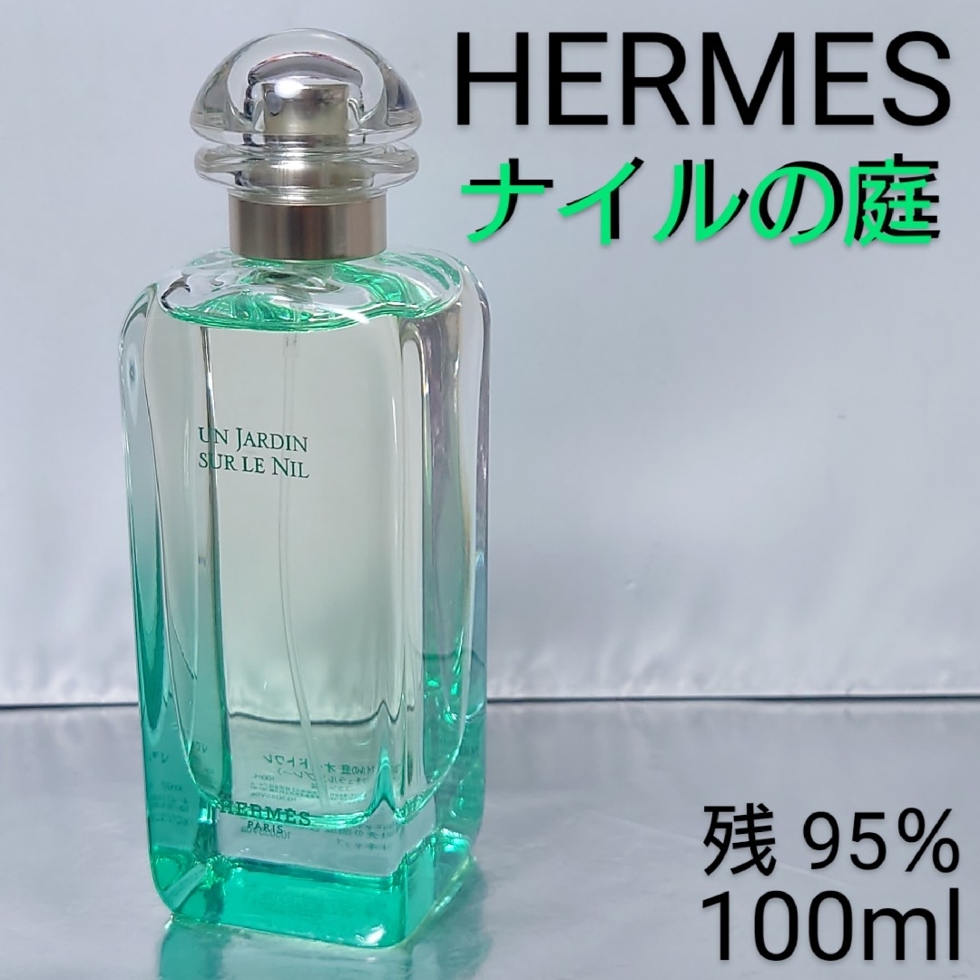Hermes(エルメス)の【残量95％】エルメス ナイルの庭 オードトワレ 100ml コスメ/美容の香水(香水(女性用))の商品写真