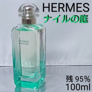 エルメス(Hermes)の【残量95％】エルメス ナイルの庭 オードトワレ 100ml(香水(女性用))