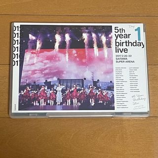 ノギザカフォーティーシックス(乃木坂46)の乃木坂46 5th YEAR BIRTHDAY LIVE(アイドル)