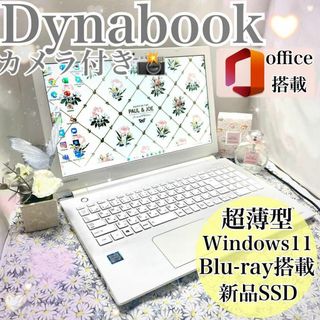 ノートPC（ホワイト/白色系）の通販 4,000点以上（スマホ/家電/カメラ ...