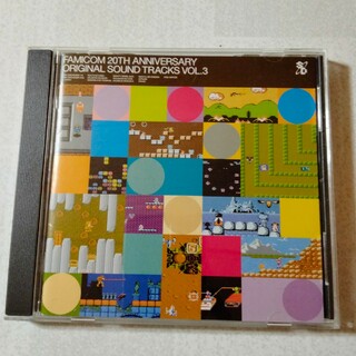 ニンテンドウ(任天堂)のファミコン　20TH　アニバーサリー　オリジナル・サウンド・トラックス　VOL．(ゲーム音楽)