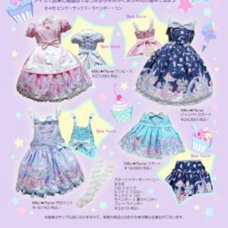 アンジェリックプリティー(Angelic Pretty)のangelicpretty Milky★Planetサロペット(ミニワンピース)