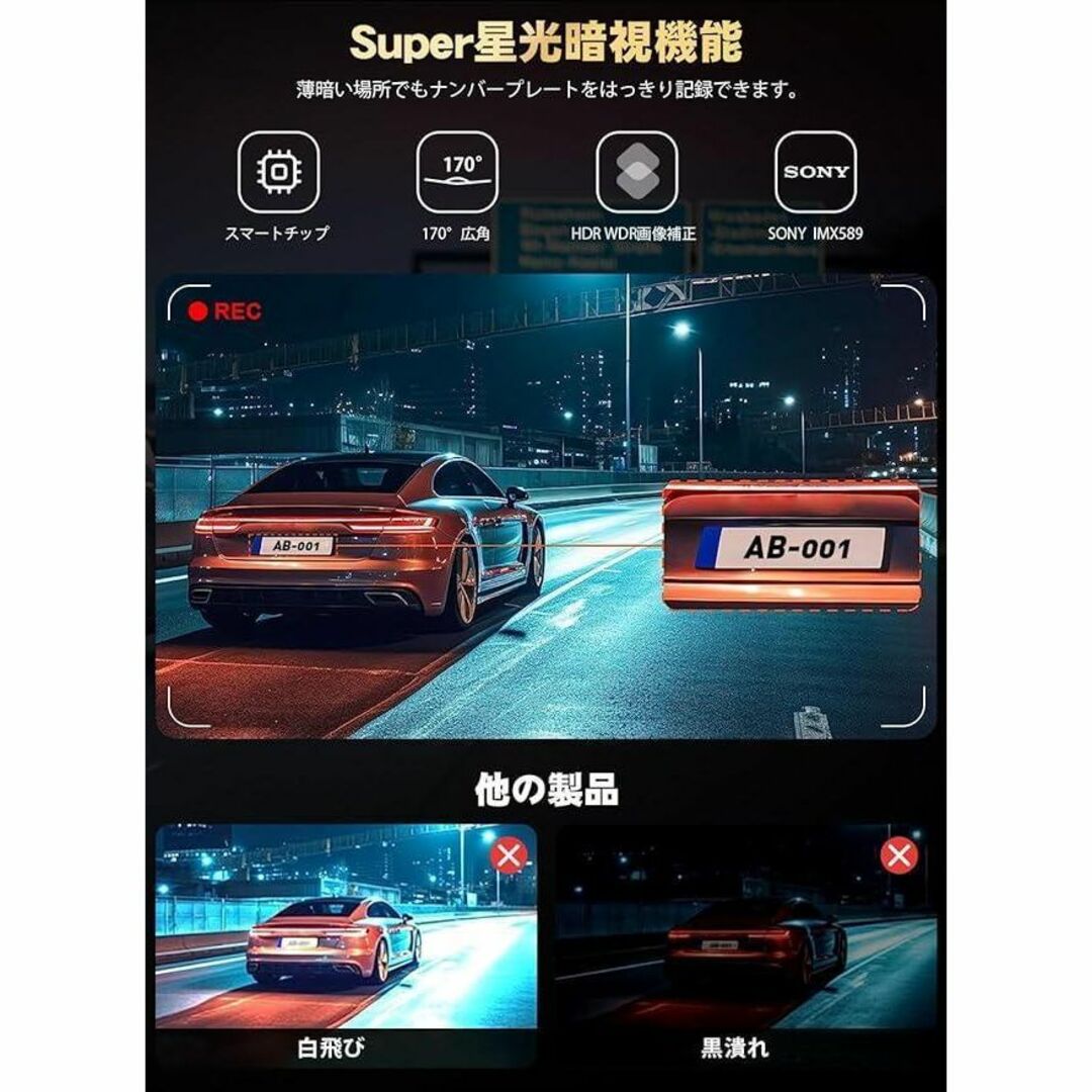 ⭐️ドライブレコーダー⭐️ミラー型12インチ超大画面前後録画4K画質駐車監視コード