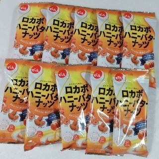 でん六 ロカボ ハニーバターナッツ 32g入り 10袋セット(菓子/デザート)