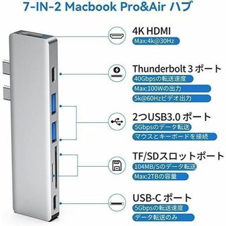 ✨Macbook ハブ Macbook Air Pro ハブ 超軽量✨7ポート(PC周辺機器)