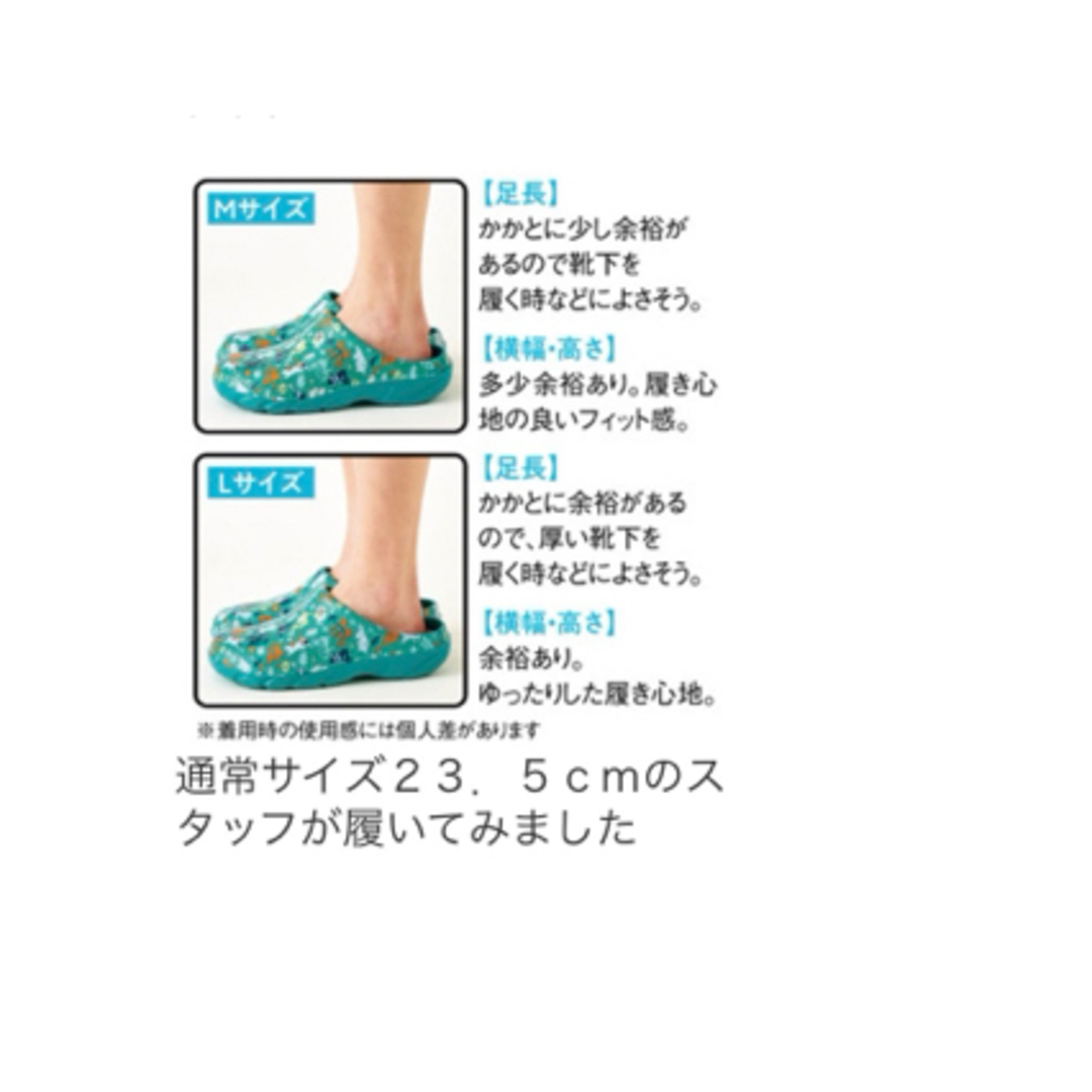新品未使用 MOOMIM ムーミンサボシューズ サンダル M リトルミィ