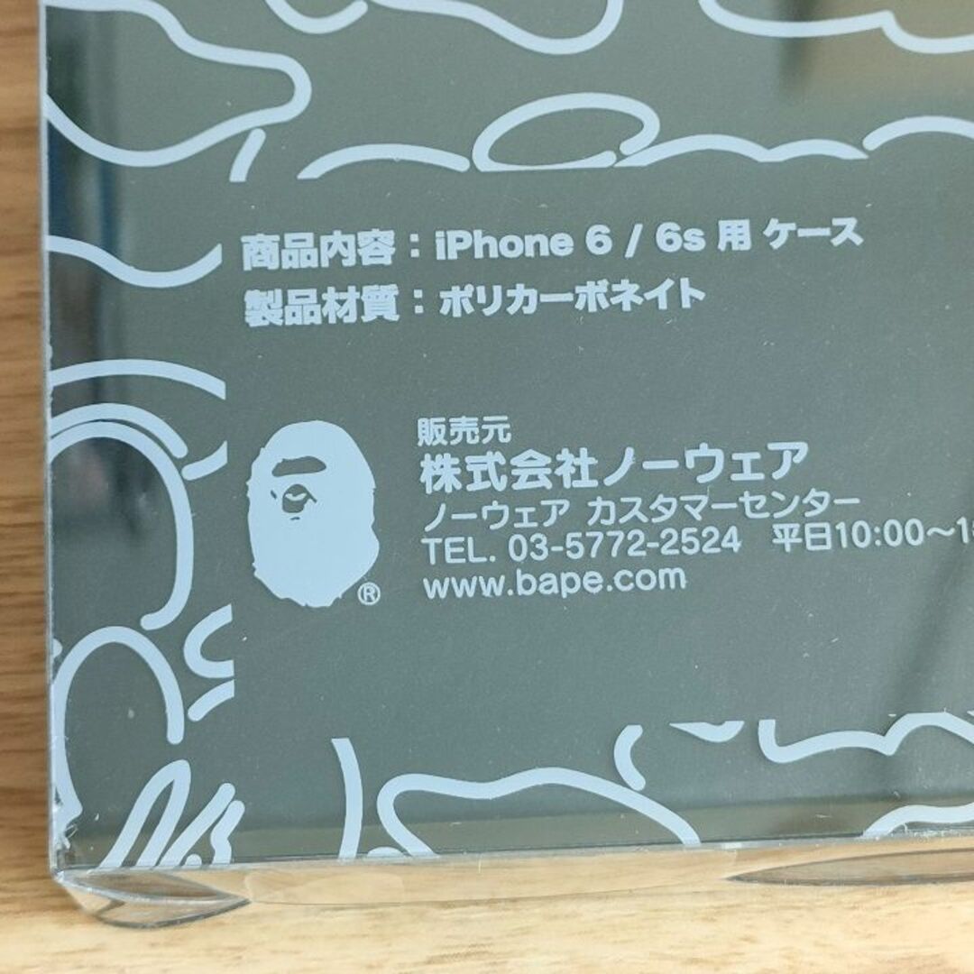 A BATHING APE(アベイシングエイプ)のiPhone6 アベイシングエイプ カレッジロゴ 609b スマホ/家電/カメラのスマホアクセサリー(iPhoneケース)の商品写真