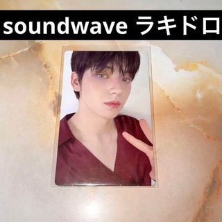 TXT ヨンジュン　トレカ　ラキドロ　soundwave ラッキードロー