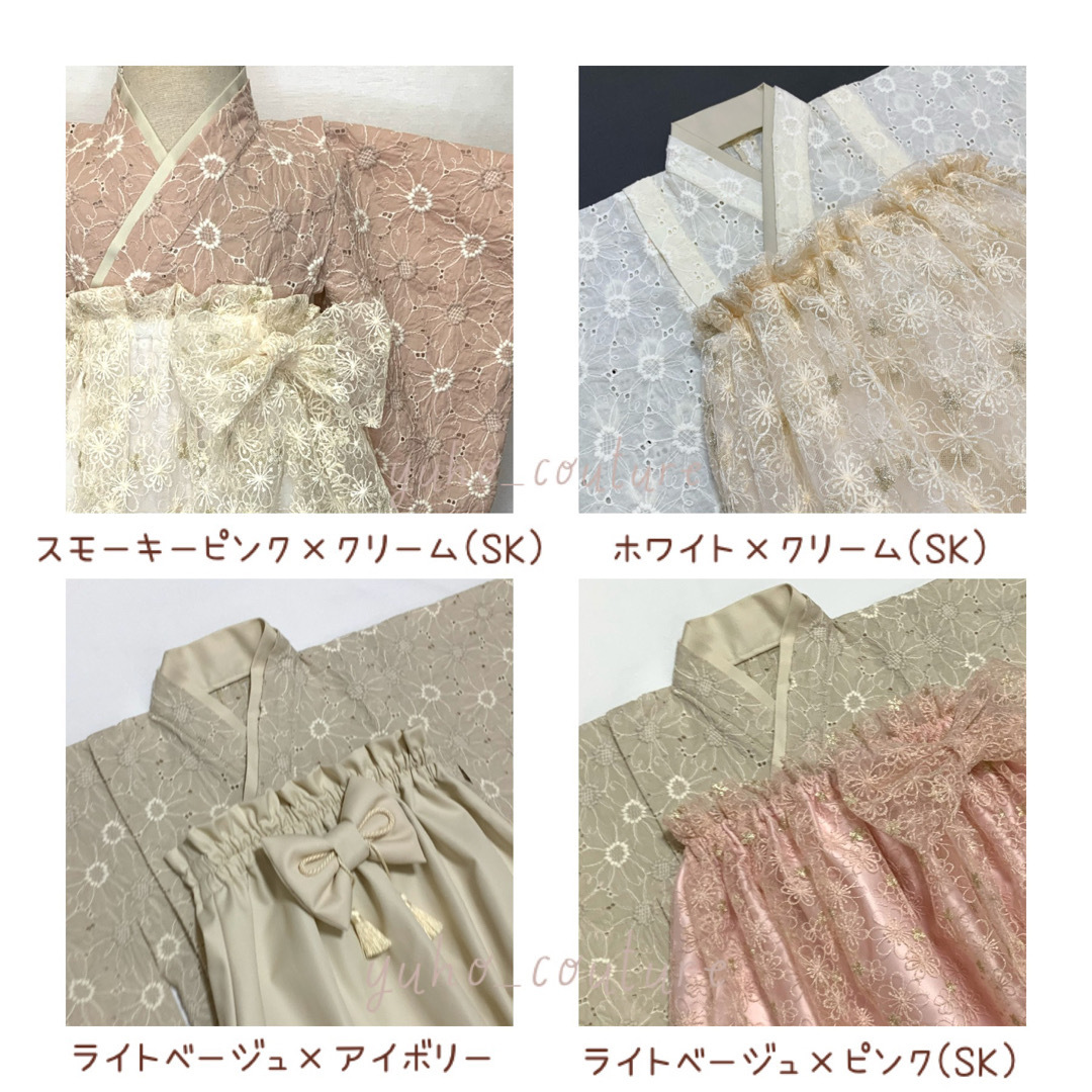 AY様用 ハンドメイド ベビー袴 お誕生日 お正月 お食い初め キッズ/ベビー/マタニティのベビー服(~85cm)(和服/着物)の商品写真