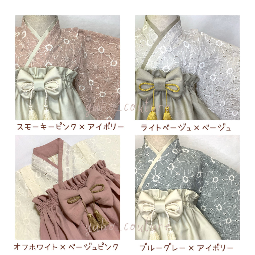 AY様用 ハンドメイド ベビー袴 お誕生日 お正月 お食い初め キッズ/ベビー/マタニティのベビー服(~85cm)(和服/着物)の商品写真