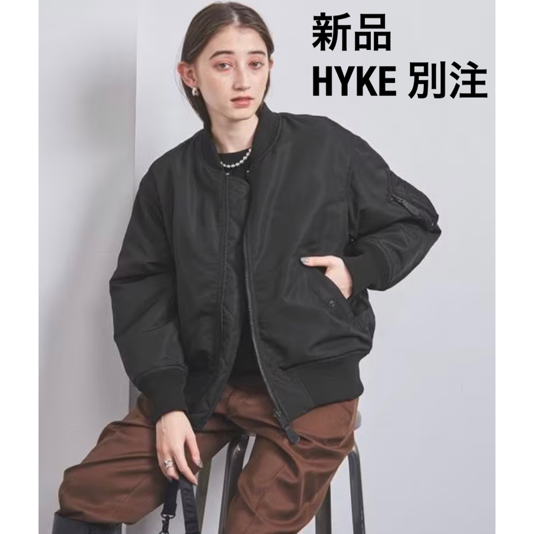 HYKE - 新品 HYKE ハイク United Arrows 別注 MA-1リバーシブル