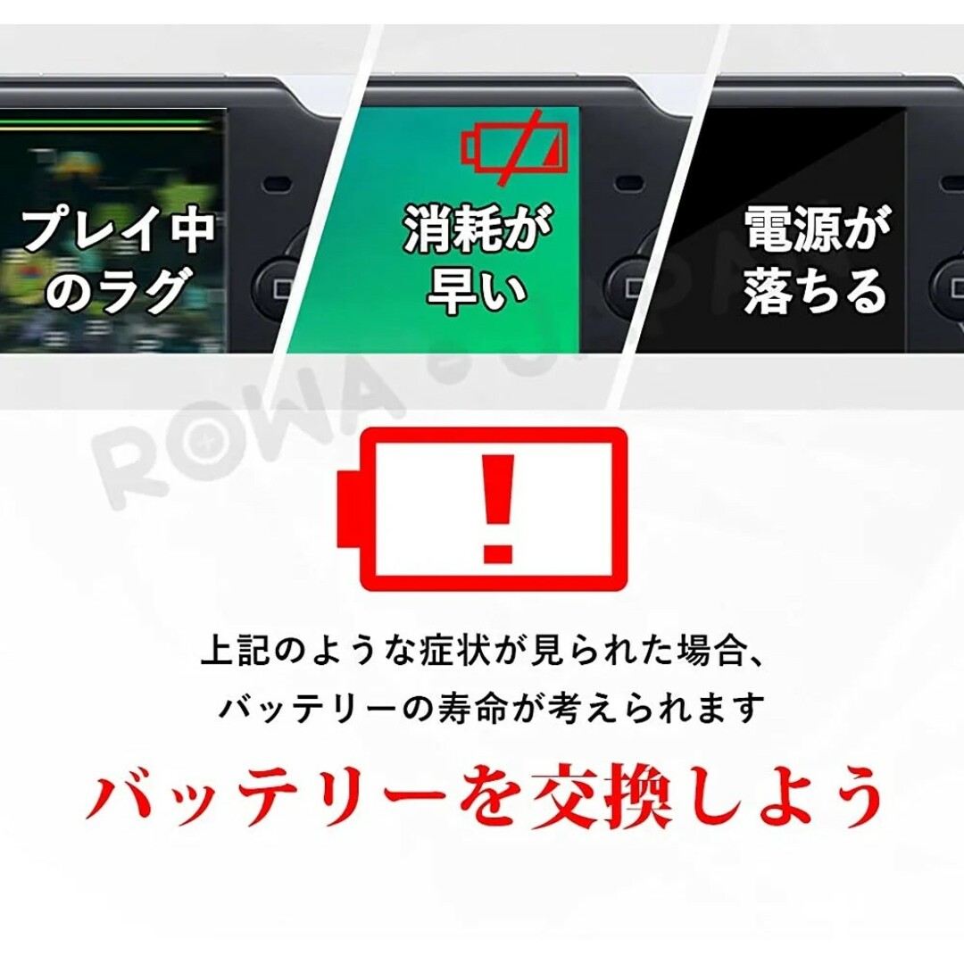 PlayStation Portable(プレイステーションポータブル)のPSP交換用バッテリーパック スマホ/家電/カメラのスマートフォン/携帯電話(バッテリー/充電器)の商品写真