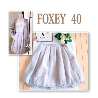 フォクシー(FOXEY)のFOXEY  Puddingスカート40新品同様　Rene(ひざ丈スカート)
