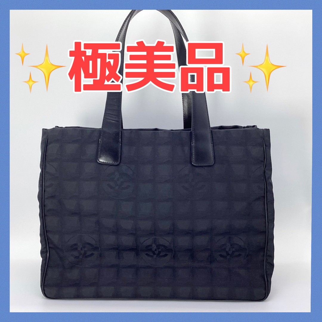 CHANEL - 極美品 シャネル ニュートラベルラインMM トートバッグ ...