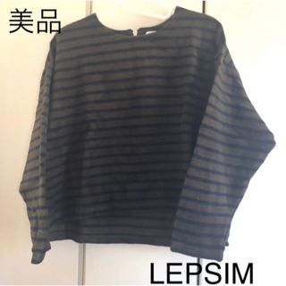 レプシィムローリーズファーム(LEPSIM LOWRYS FARM)の美品☆レプシィム　ボーダー　起毛　プルオーバー(その他)