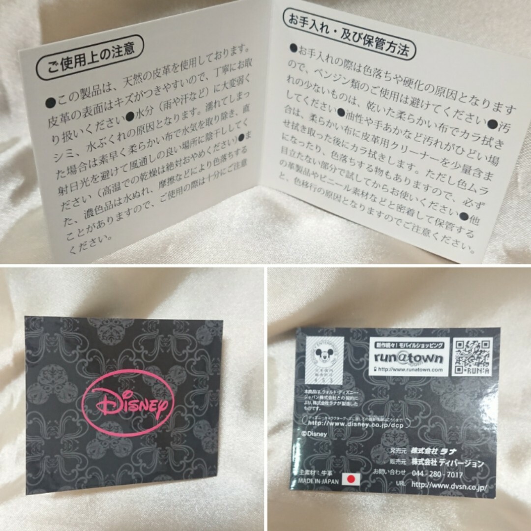 Disney(ディズニー)の長財布 レディース ディズニー シンデレラ 本革　未使用　新品 レディースのファッション小物(財布)の商品写真