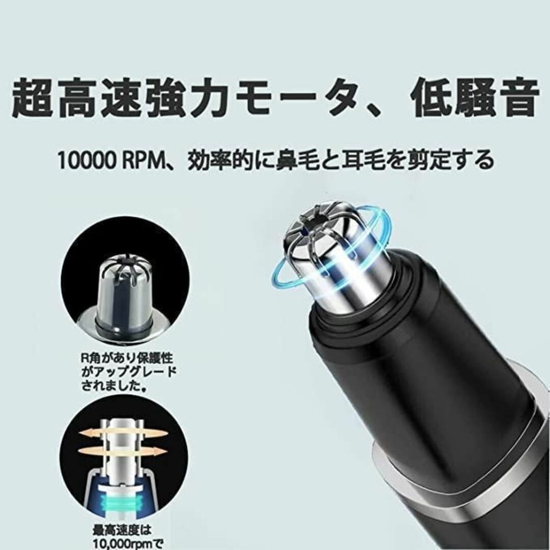 ✨鼻毛カッター　電動鼻毛切り 掃除用ブラシ付き USB充電式✨全身用 水洗い可 スマホ/家電/カメラの美容/健康(メンズシェーバー)の商品写真