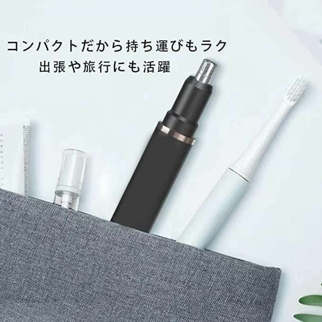 ✨鼻毛カッター　電動鼻毛切り 掃除用ブラシ付き USB充電式✨全身用 水洗い可 スマホ/家電/カメラの美容/健康(メンズシェーバー)の商品写真