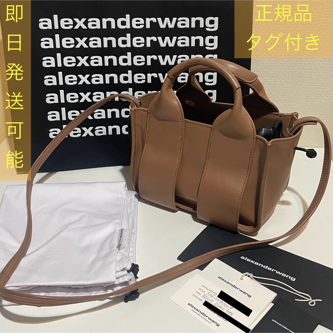 Alexander Wang - ALEXANDER WANG ハンドバック ショルダーバッグ ...