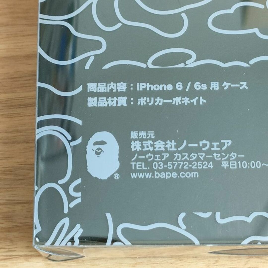 A BATHING APE(アベイシングエイプ)のiPhone6 アベイシングエイプ BABY MIRO 613c スマホ/家電/カメラのスマホアクセサリー(iPhoneケース)の商品写真