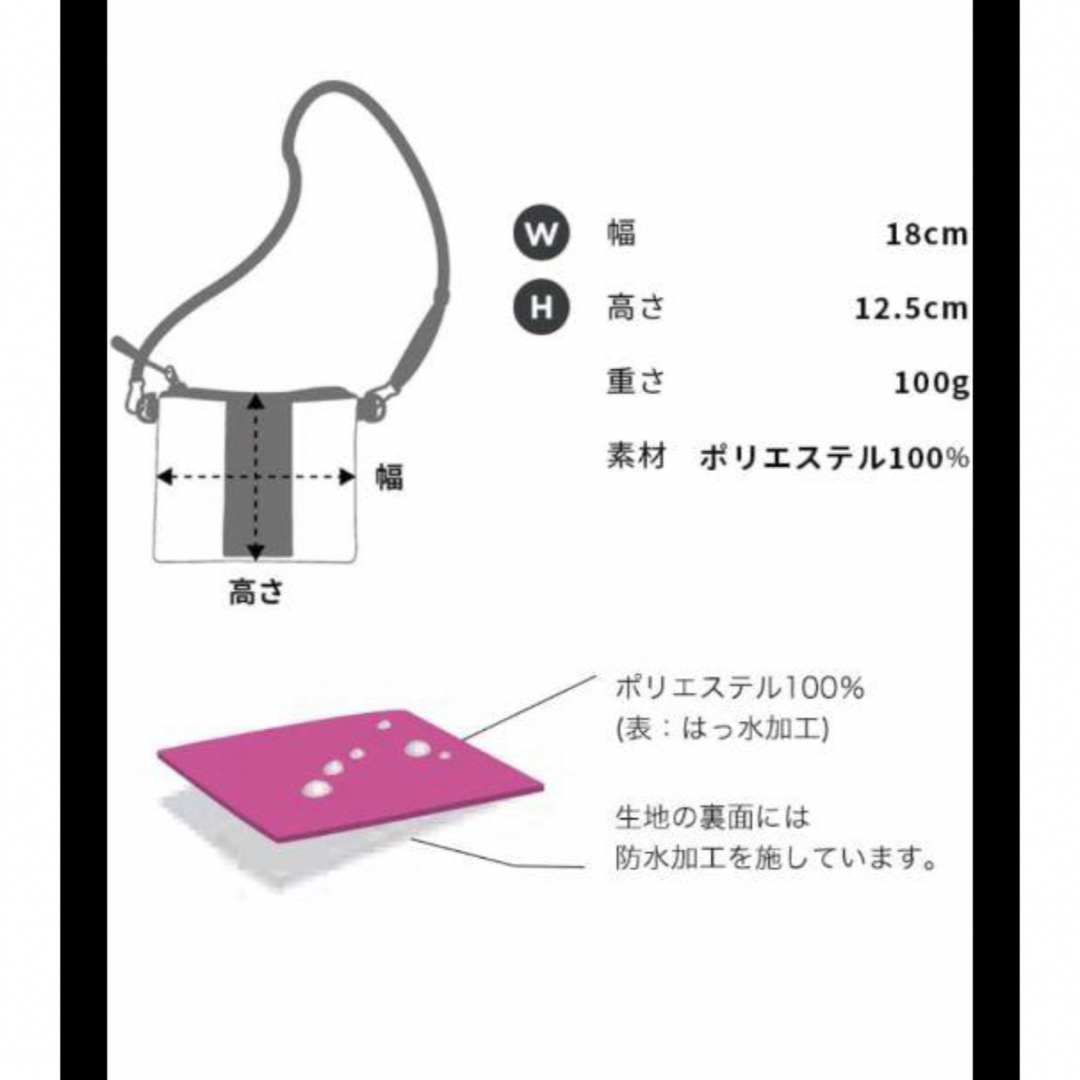 KiU(キウ)のkiu　キウ　エチケットポーチ　レオパード　サコッシュ レディースのバッグ(ショルダーバッグ)の商品写真