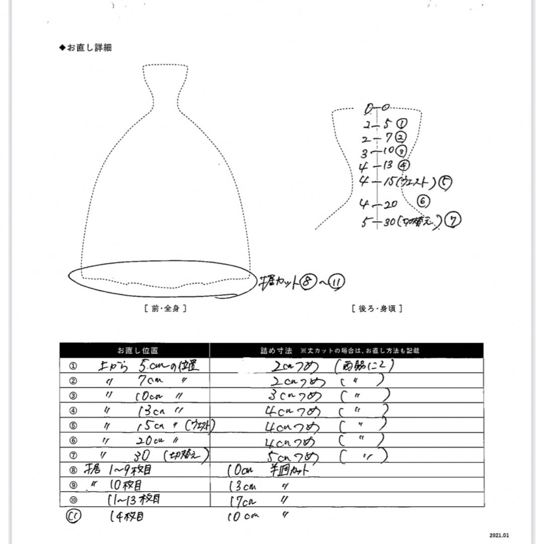 Vera Wang(ヴェラウォン)の【2ndオーナー様募集】VERAWANG 1g029 ヴェラウォン US2 レディースのフォーマル/ドレス(ウェディングドレス)の商品写真