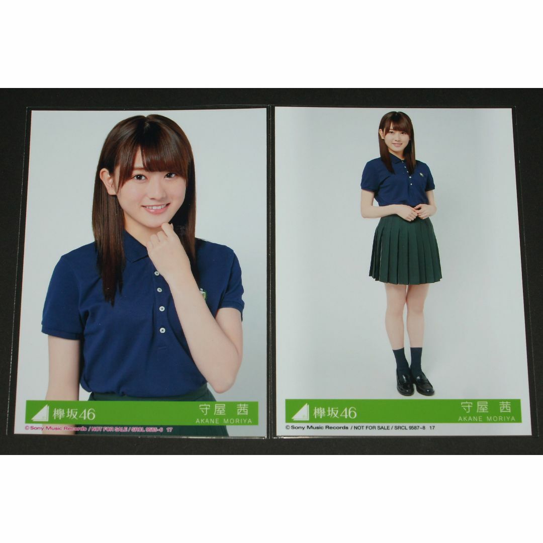 欅坂46(けやき坂46)(ケヤキザカフォーティーシックス)の欅坂46　風に吹かれても　生写真４枚コンプ　守屋茜 エンタメ/ホビーのタレントグッズ(アイドルグッズ)の商品写真