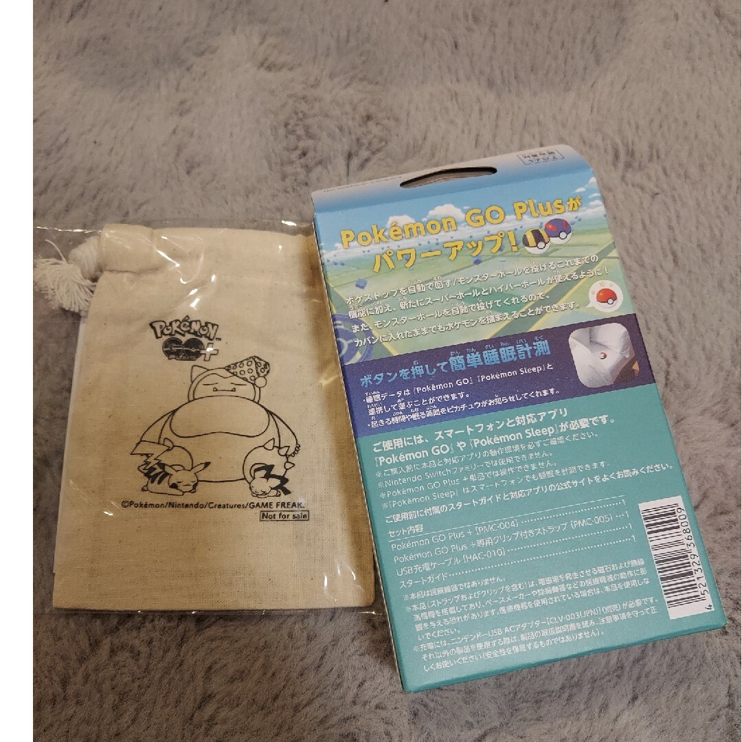 任天堂(ニンテンドウ)のポケモンGOプラスプラス　カビゴン巾着付き エンタメ/ホビーのゲームソフト/ゲーム機本体(家庭用ゲームソフト)の商品写真