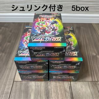 ポケモンカード vmaxクライマックス 5box シュリンク付き (Box/デッキ/パック)