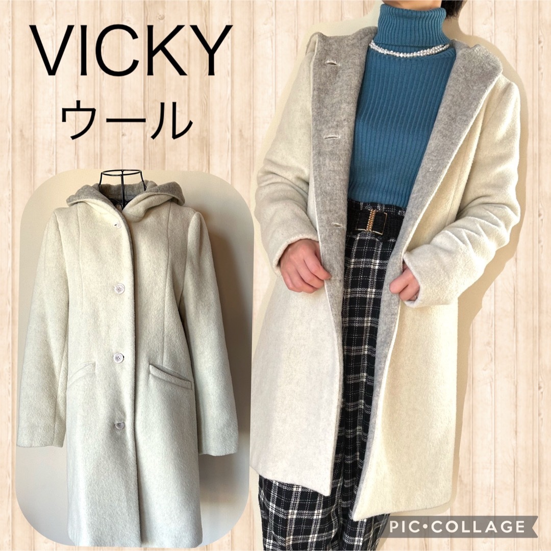 VICKY(ビッキー)のvicky フーディーコート　ウール　ホワイト　アウター　羽織り　秋冬　グレー レディースのジャケット/アウター(ロングコート)の商品写真