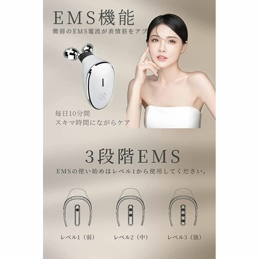 ✨美顔ローラー 美顔器 EMS 美容ローラー 1台多役 防水仕様✨USB充電 スマホ/家電/カメラの美容/健康(フェイスケア/美顔器)の商品写真