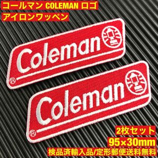 コールマン(Coleman)のCOLEMAN コールマン ロゴ アイロンワッペン パッチ 2枚セット -Z(その他)