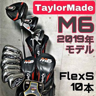 GH97 ゴルフクラブセット TaylorMade テーラーメイドメンズ 右利き