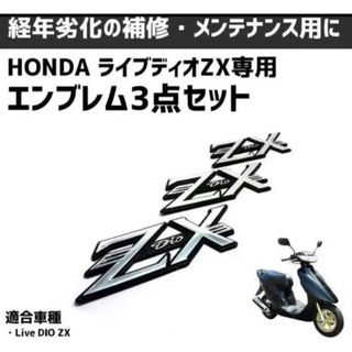 ライブディオ af34の通販 600点以上 | フリマアプリ ラクマ