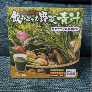 エバーライフ 飲みごたえ野菜青汁 30包(青汁/ケール加工食品)