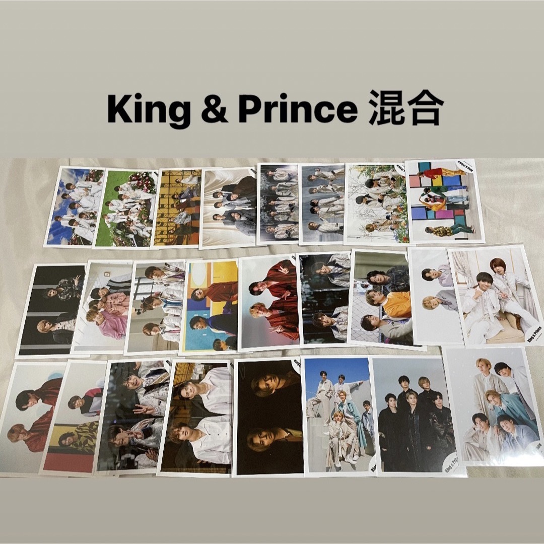 King & Prince(キングアンドプリンス)のKing & Prince 公式写真 エンタメ/ホビーのタレントグッズ(アイドルグッズ)の商品写真