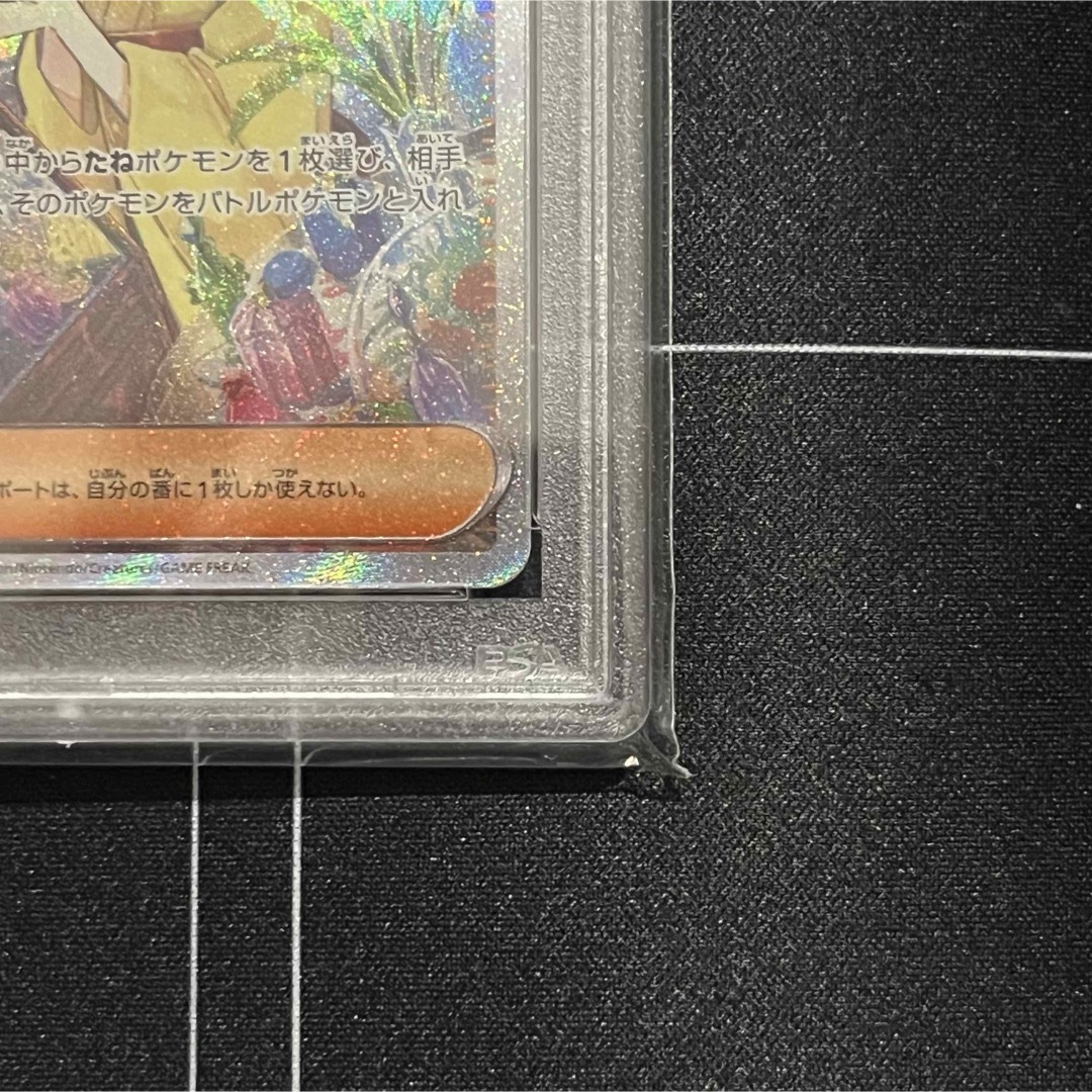 ポケモン - エリカの招待 SR SAR PSA10 ⭐️2枚セット⭐️ ポケモンカード151