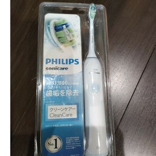 フィリップス(PHILIPS)のフィリップス ソニッケアー クリーンケアー 電動歯ブラシ ライトブルー(電動歯ブラシ)