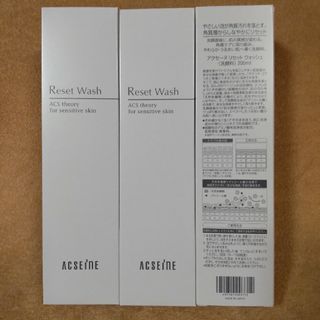 アクセーヌ(ACSEINE)のアクセーヌ リセットウォッシュ  200ml 3点(洗顔料)