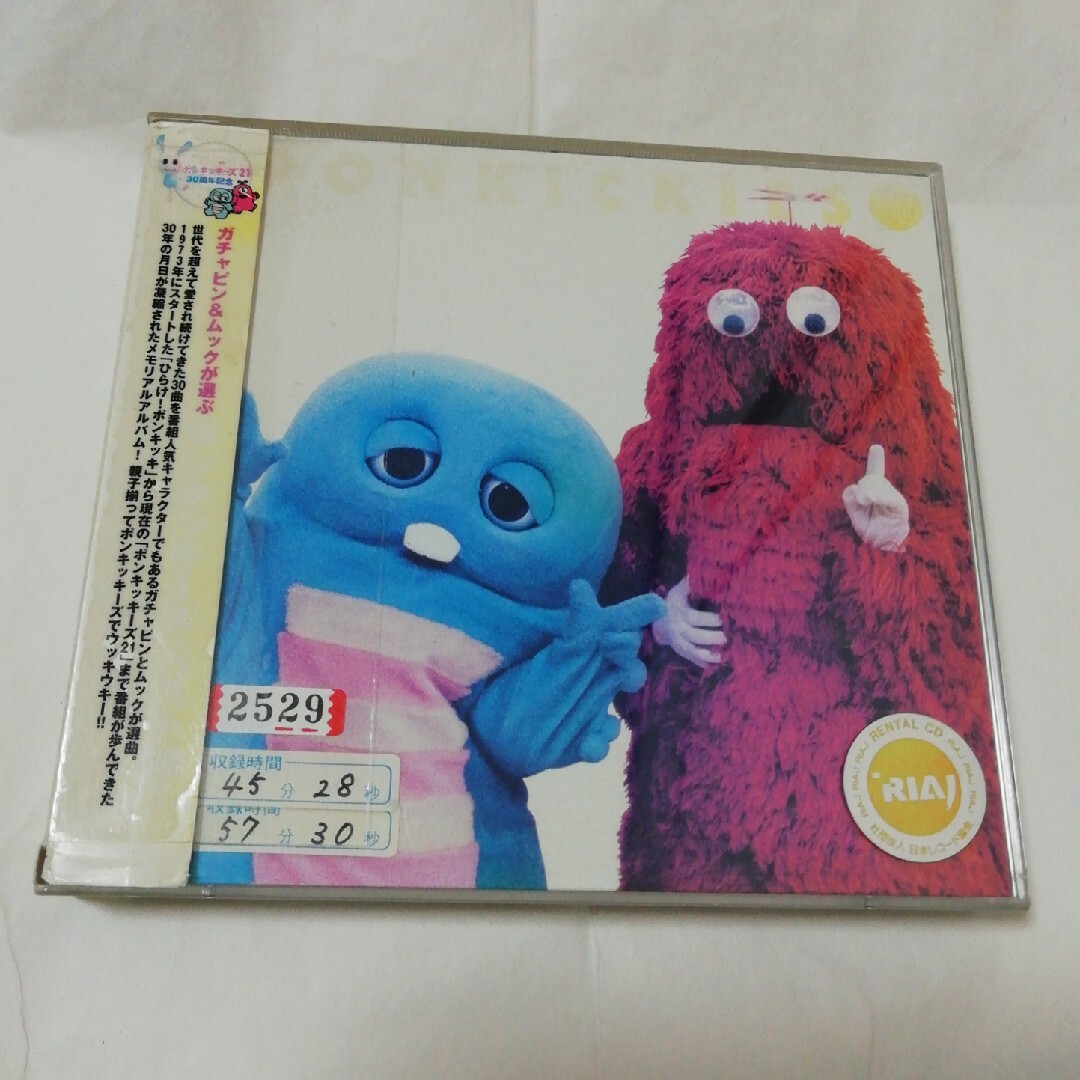 ポンキッキーズ30周年記念アルバム ガチャピン&ムックが選ぶポンキッキーズ・ベス エンタメ/ホビーのCD(キッズ/ファミリー)の商品写真