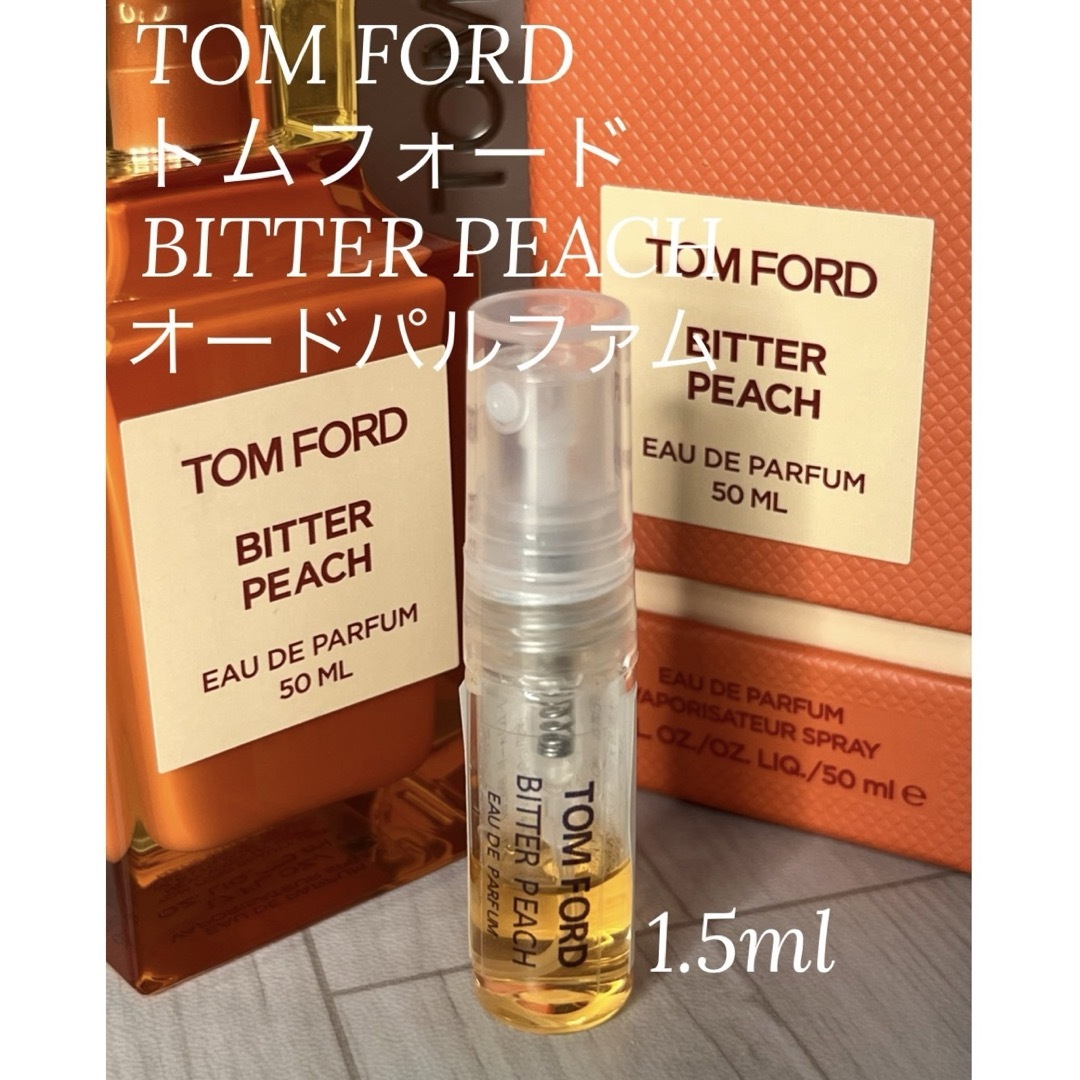 TOM FORD(トムフォード)のトムフォード ビター ピーチ オード パルファム 1.5 ml コスメ/美容の香水(ユニセックス)の商品写真