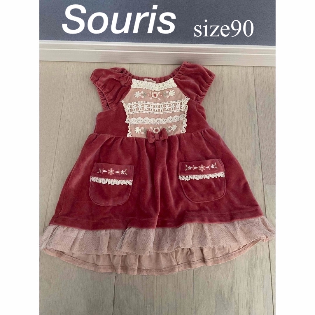 Souris(スーリー)のSourisスーリー　ジャンパースカートピンクワンピース　サイズ90 ベロア キッズ/ベビー/マタニティのキッズ服女の子用(90cm~)(ワンピース)の商品写真