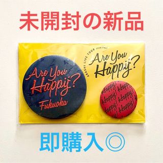 アラシ(嵐)の嵐 ARASHI Are You Happy? 会場限定バッジセット 赤 福岡(アイドルグッズ)