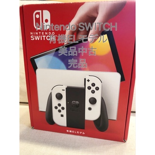 新品未使用品Nintendo Switch 本体 有機ELモデル ホワイト 白