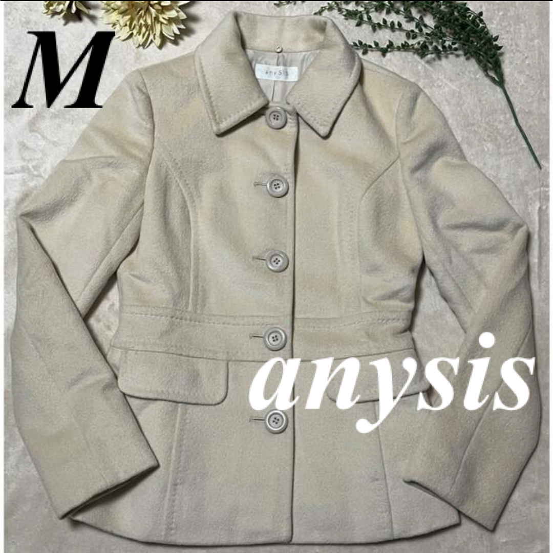 anySiS(エニィスィス)の大特価セール中　anysis♡アンゴラと羊毛100% トレンチコート　M 即発送 レディースのジャケット/アウター(トレンチコート)の商品写真