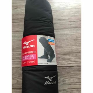 MIZUNO レッグウォーマー　レディース (レッグウォーマー)