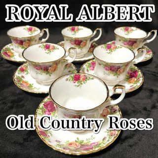 ロイヤルアルバート 食器の通販 1,000点以上 | ROYAL ALBERTの