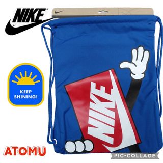 ナイキ(NIKE)のナイキナップサック シューズバッグ シューズケース ジム 競泳 陸上 部活 通学(バッグパック/リュック)