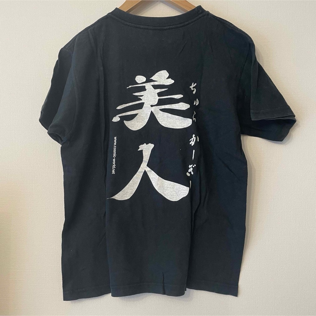 美人Tシャツ　ちゅらかーぎー レディースのトップス(Tシャツ(半袖/袖なし))の商品写真