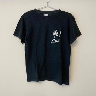 美人Tシャツ　ちゅらかーぎー(Tシャツ(半袖/袖なし))